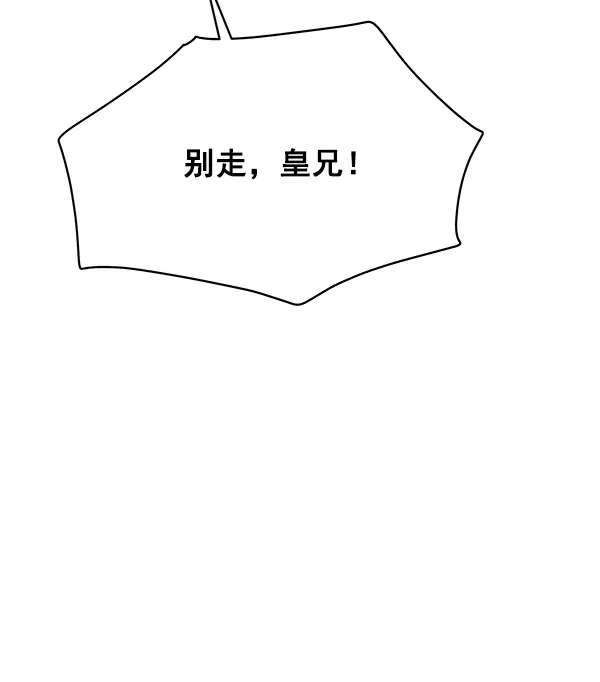 第11话 第97页