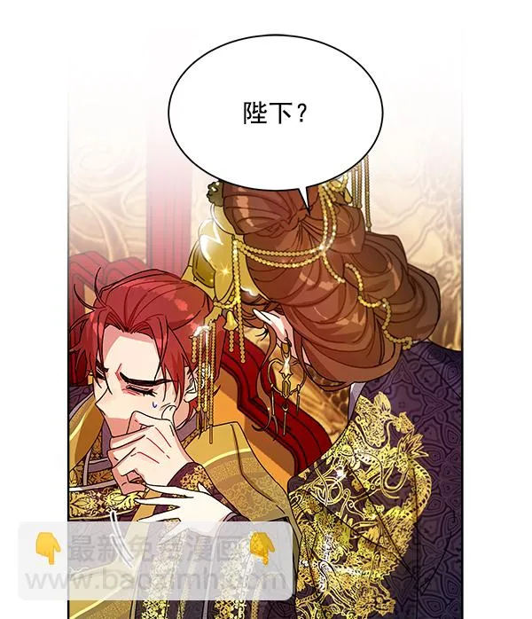 第11话 第99页