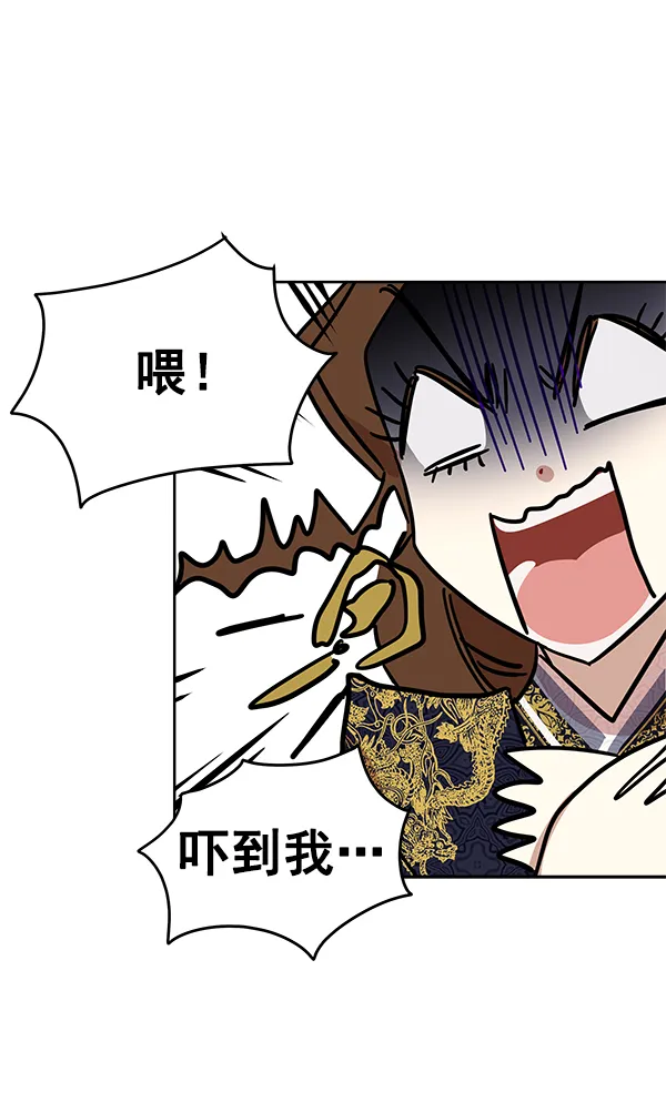 第11话 第110页