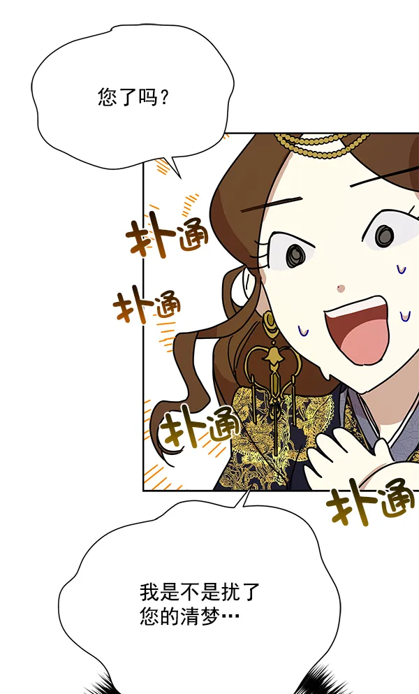 第11话 第112页