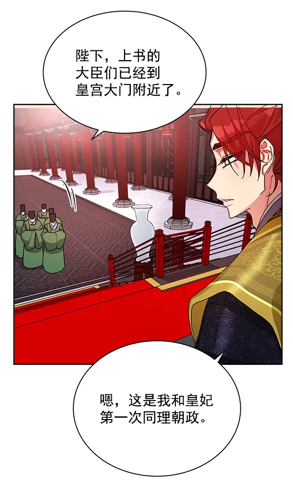 第11话 第116页