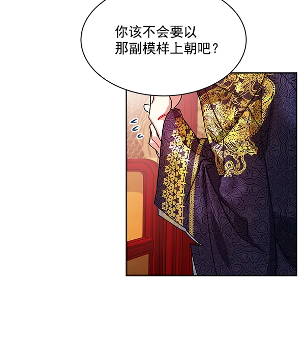 第11话 第119页