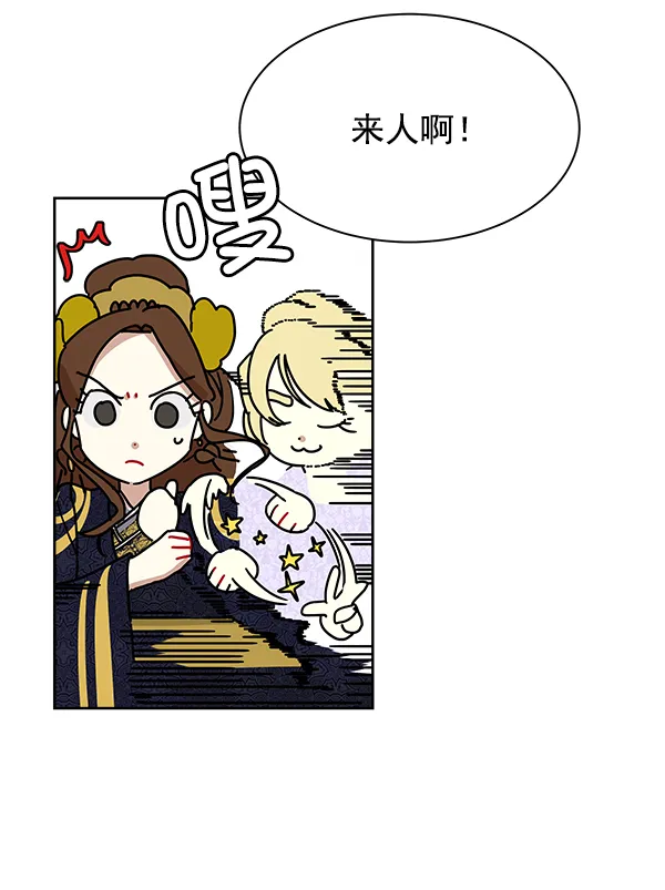 第11话 第120页