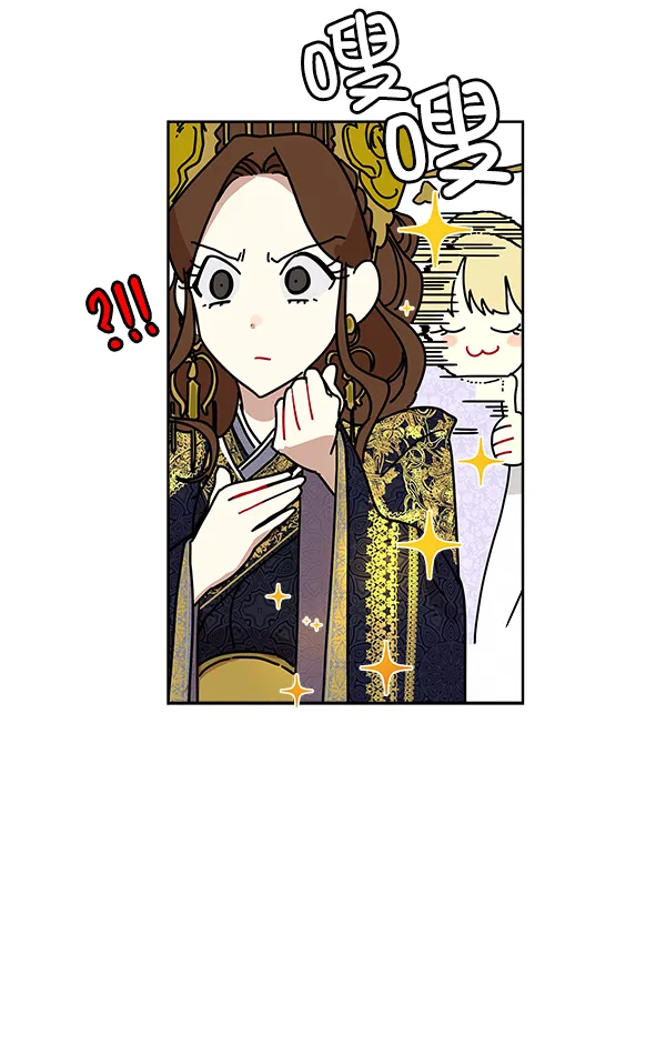 第11话 第121页