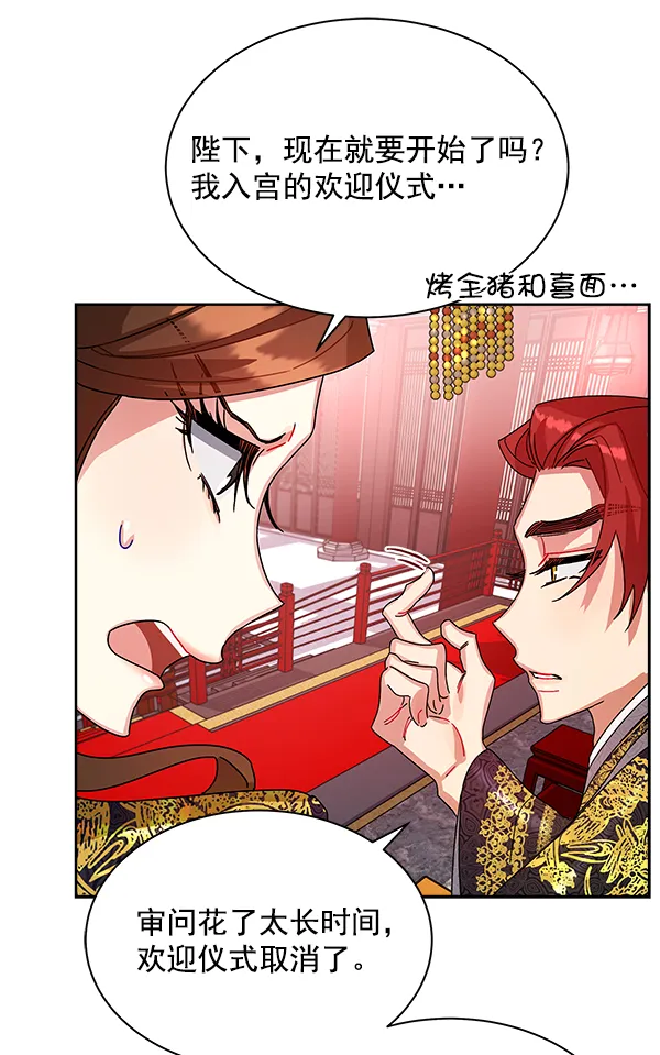 第11话 第123页