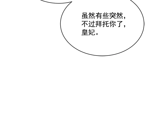 第11话 第124页
