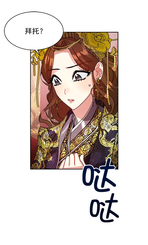 第11话 第125页