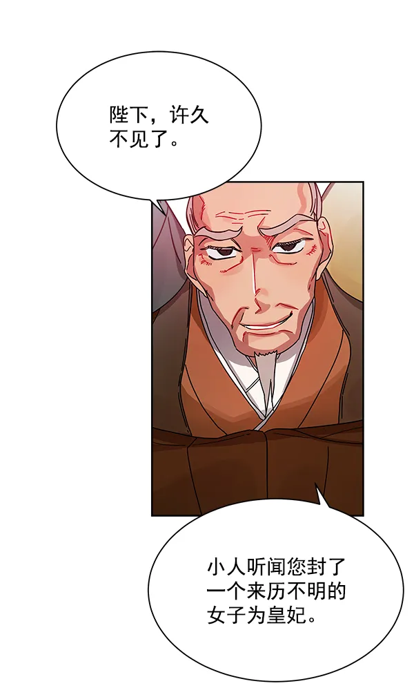 第11话 第129页