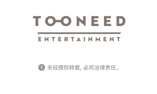 第11话 第133页