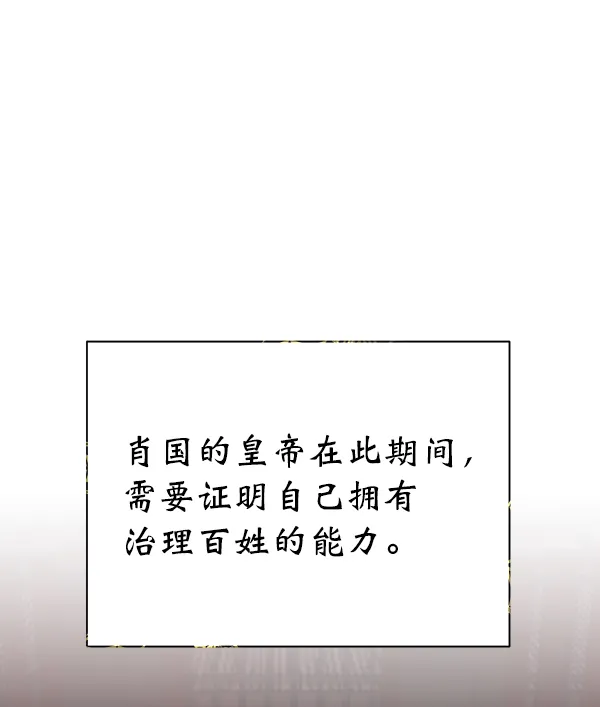 第12话 第4页