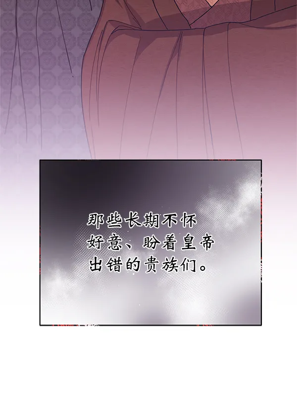 第12话 第10页