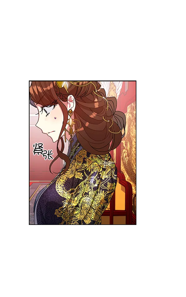 第12话 第15页