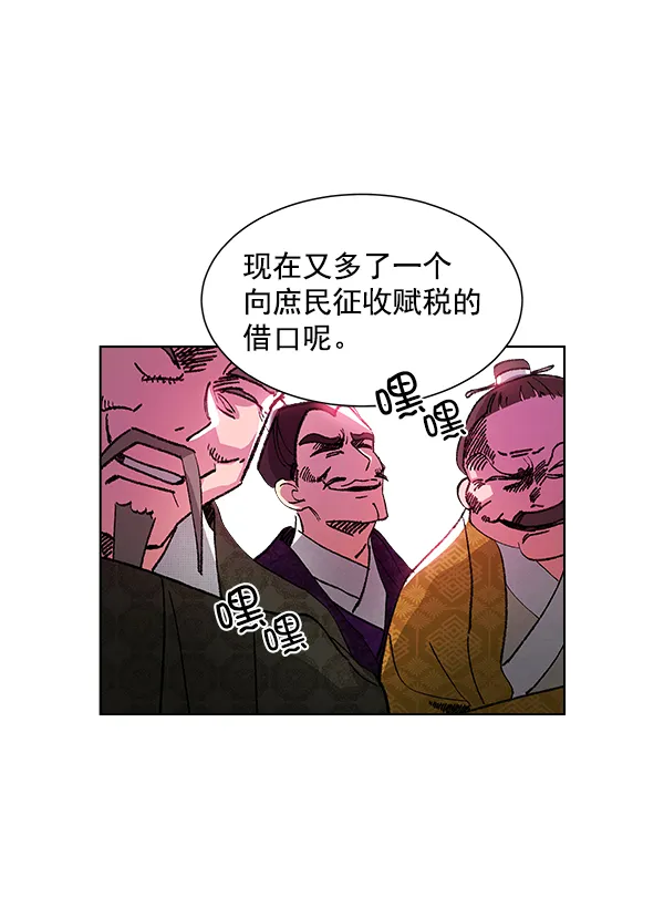 第12话 第16页