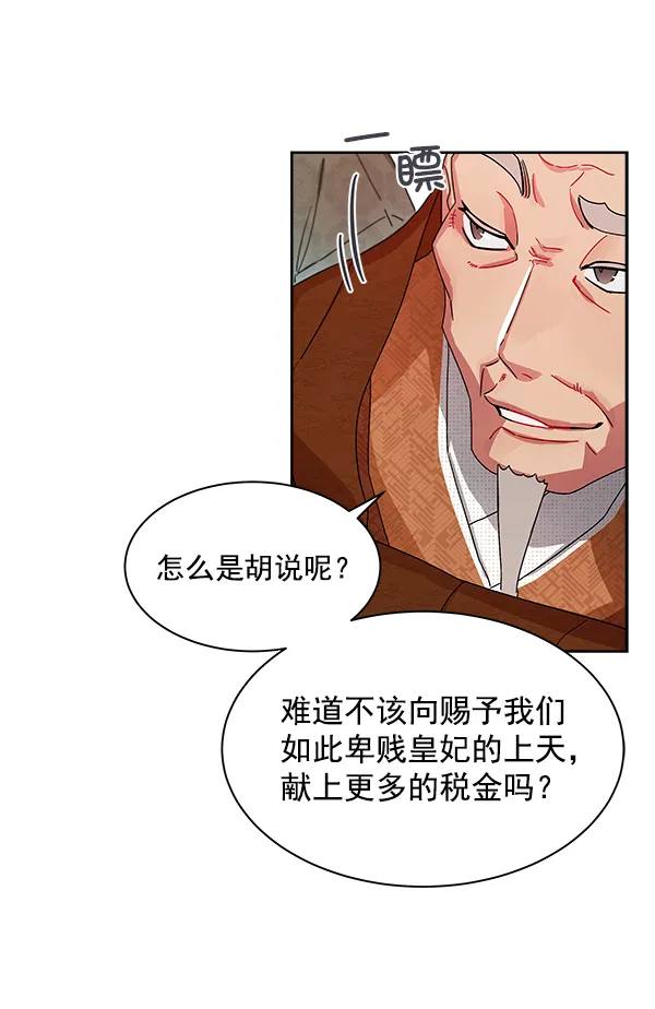 第12话 第18页