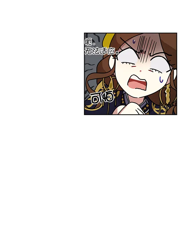 第12话 第23页