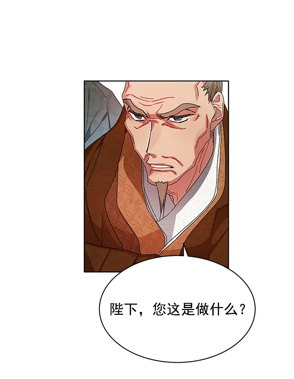 第12话 第24页