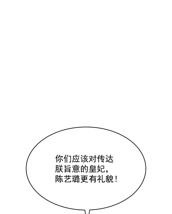 第12话 第25页