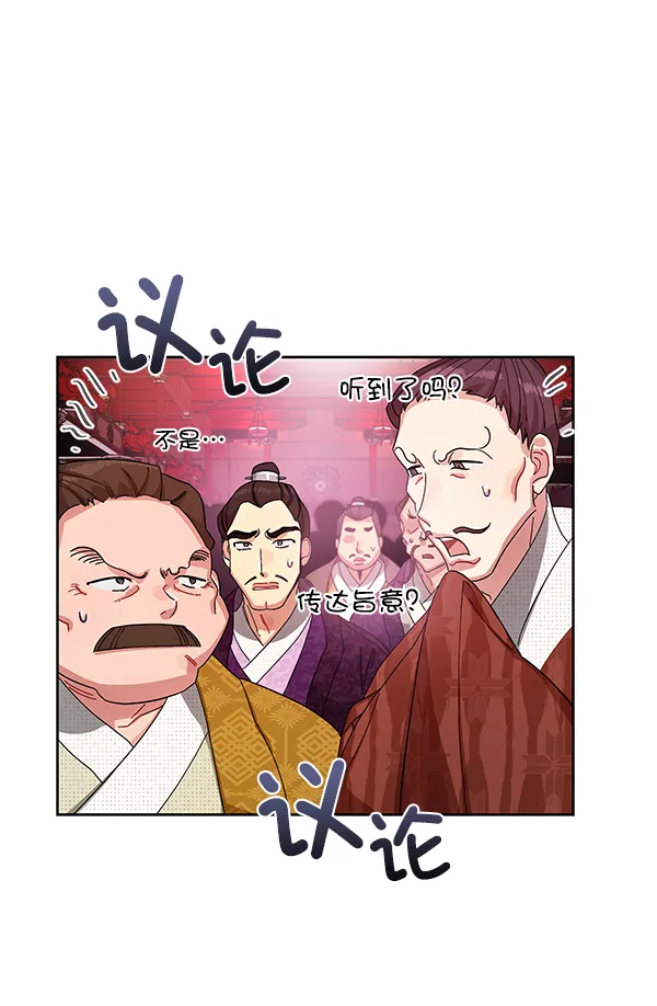 第12话 第27页