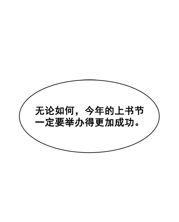第12话 第28页