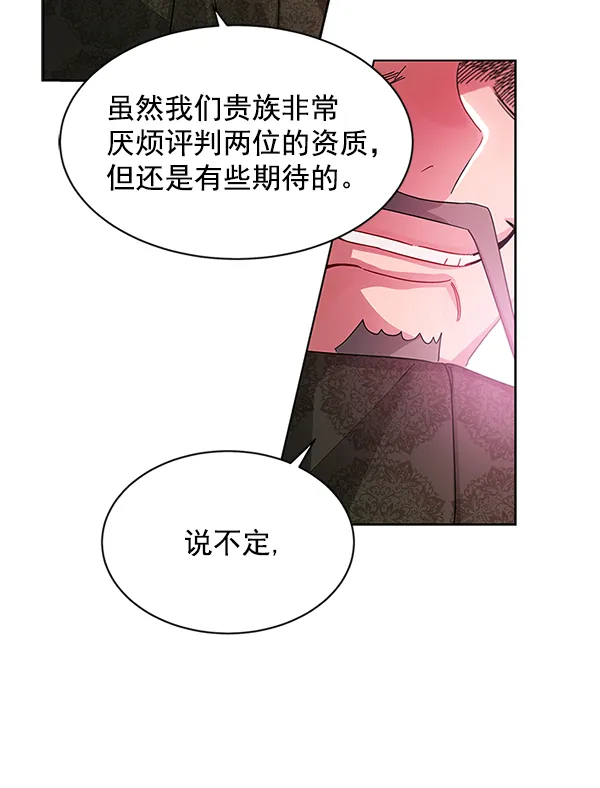 第12话 第30页