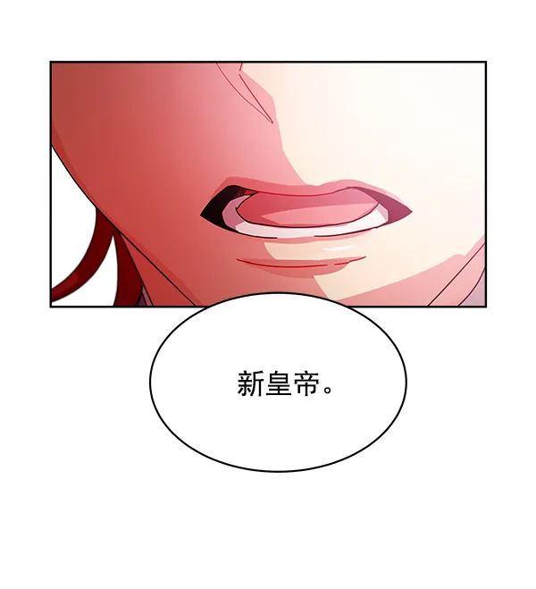 第12话 第32页