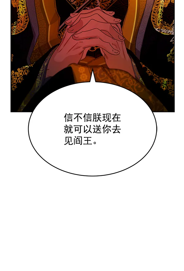 第12话 第34页
