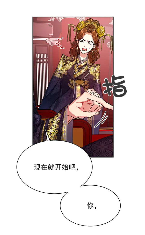 第12话 第41页
