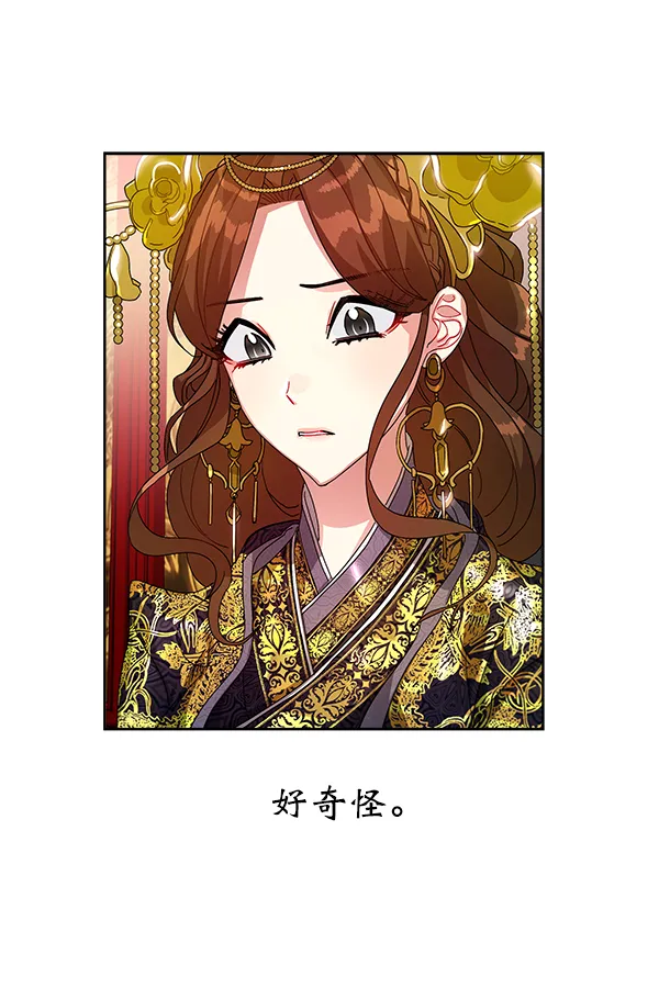 第12话 第48页