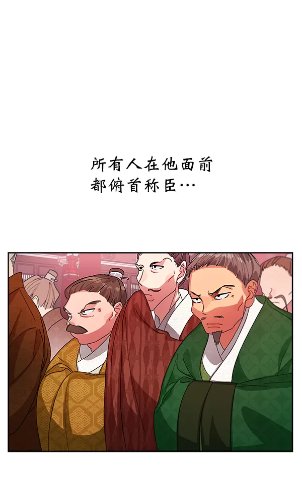 第12话 第52页