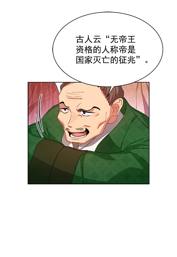 第12话 第56页