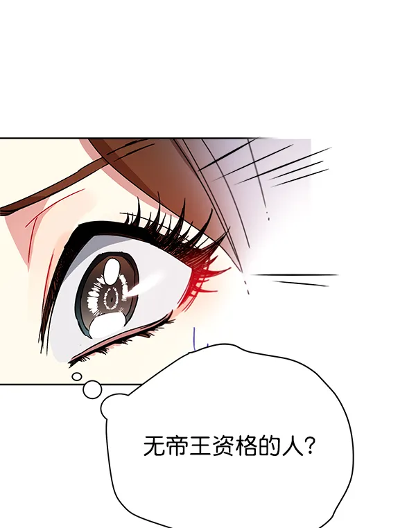第12话 第57页