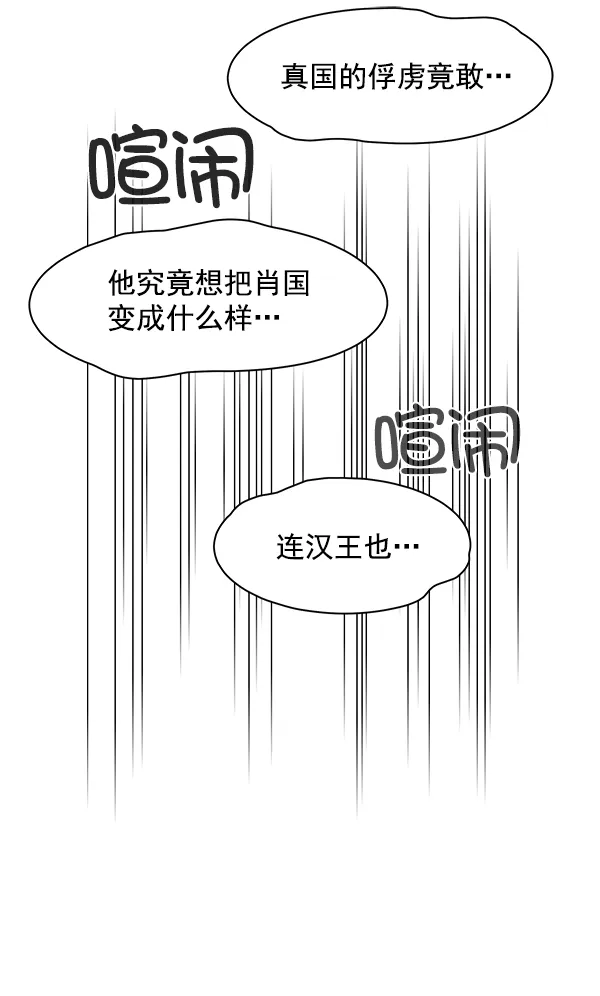 第12话 第63页