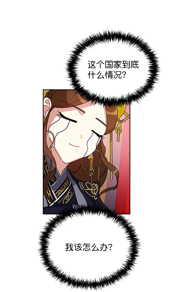 第12话 第66页