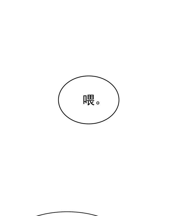 第12话 第69页