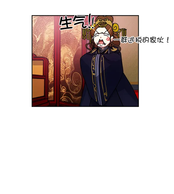 第12话 第81页