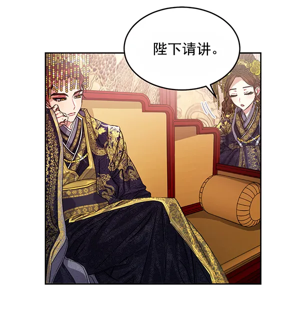 第12话 第85页