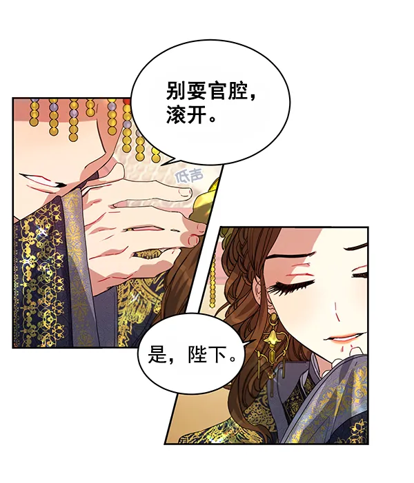 第12话 第87页