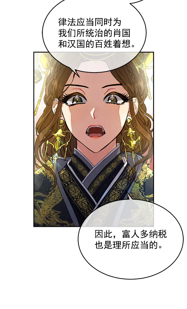 第12话 第89页