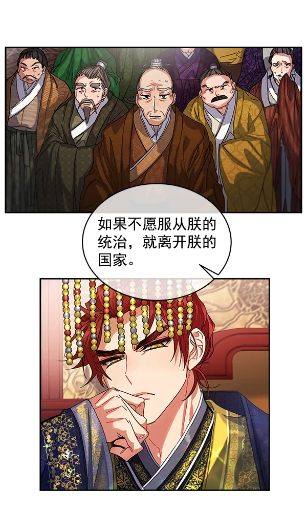 第12话 第90页