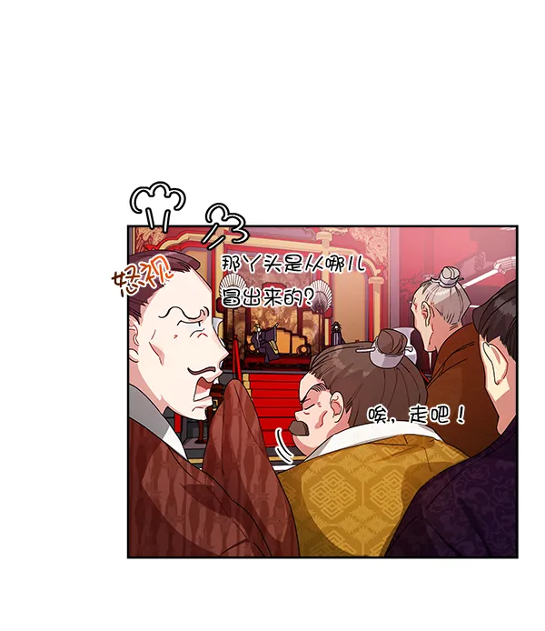 第12话 第96页