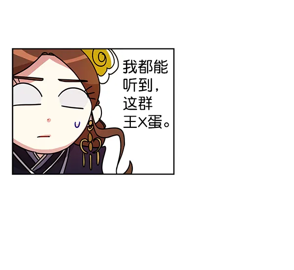 第12话 第97页