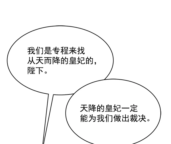 第12话 第107页