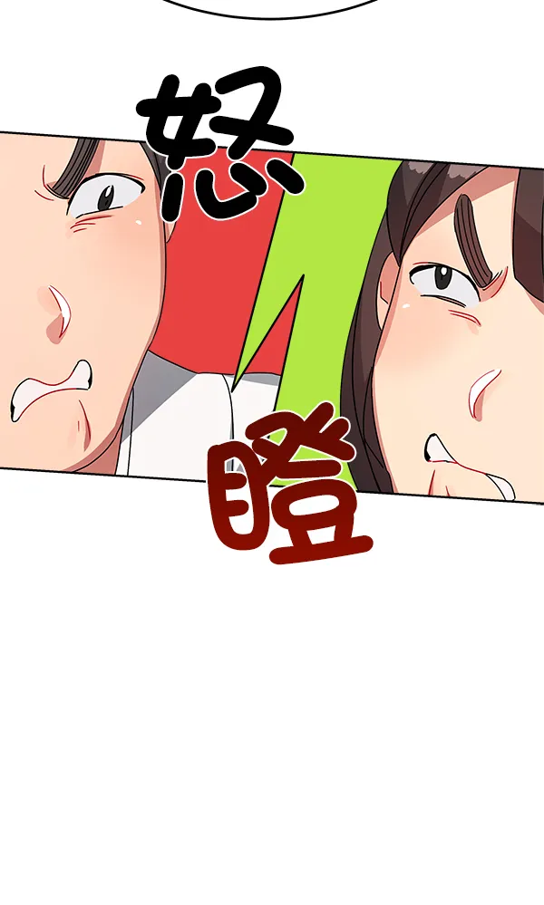 第12话 第109页