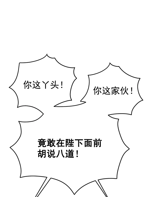 第12话 第110页