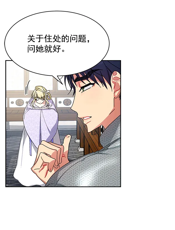 第12话 第120页
