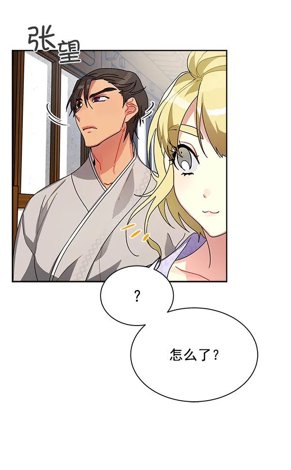 第12话 第127页