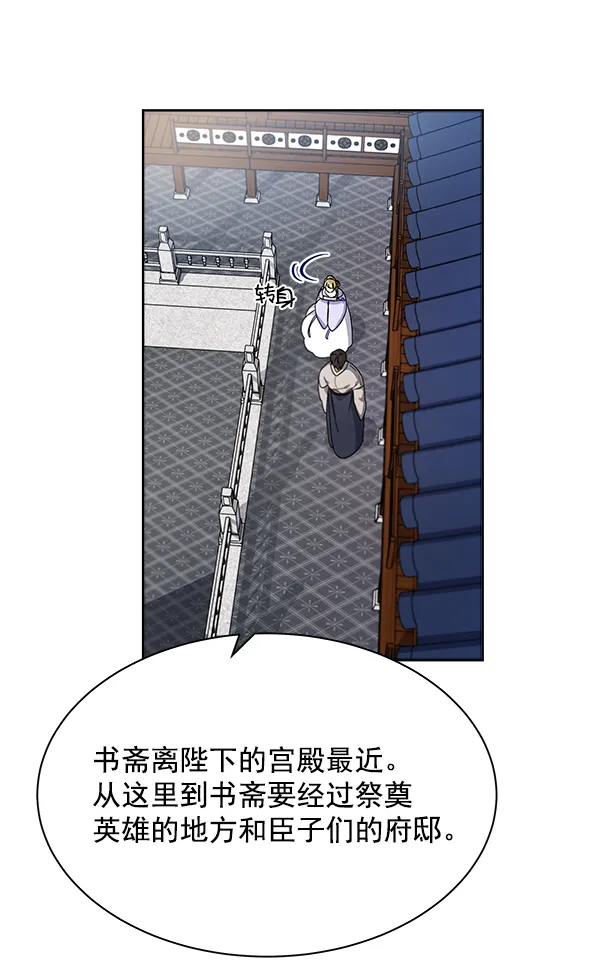第12话 第130页