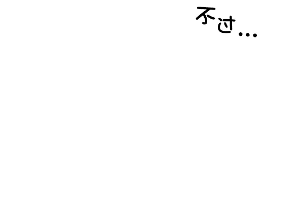 第12话 第131页