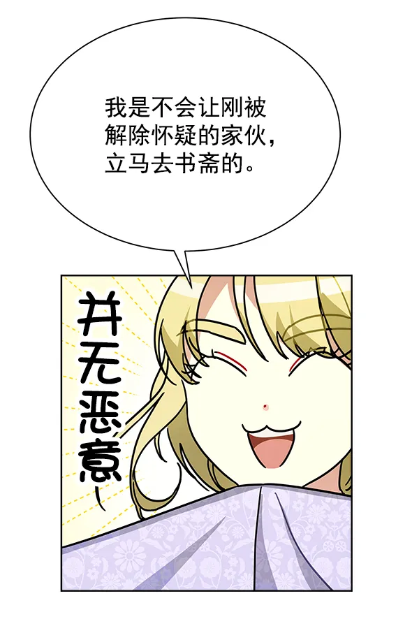 第12话 第132页
