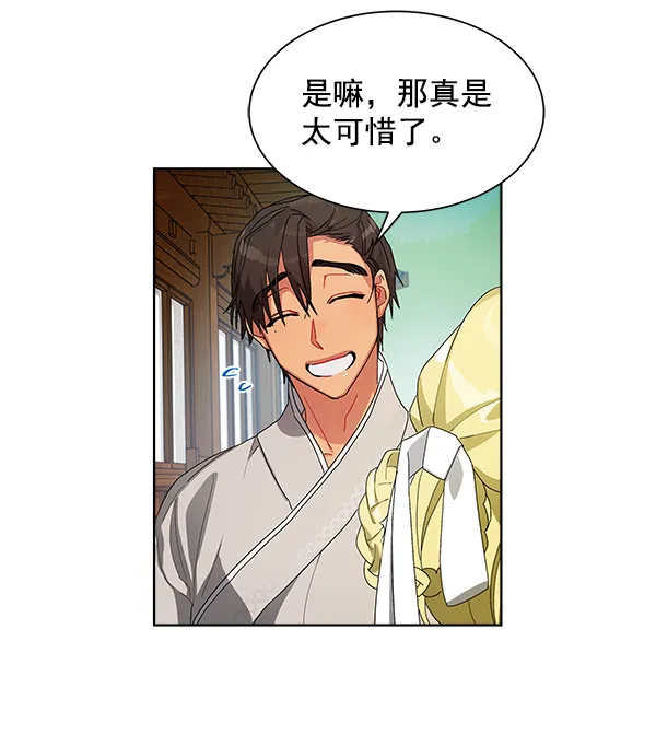 第12话 第134页